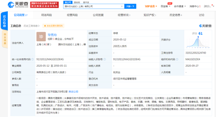 王力宏創辦“月學” 以“錄播+在線指導”新模式，重塑藝術學習與經紀體驗