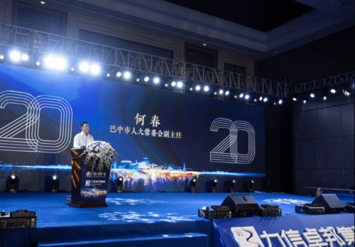 藝術與商業的融合 力信卓邦集團品牌戰略暨星悅廣場產品發布會圓滿落幕