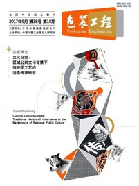 適合產(chǎn)品設(shè)計論文發(fā)表的建設(shè)工程設(shè)計類期刊